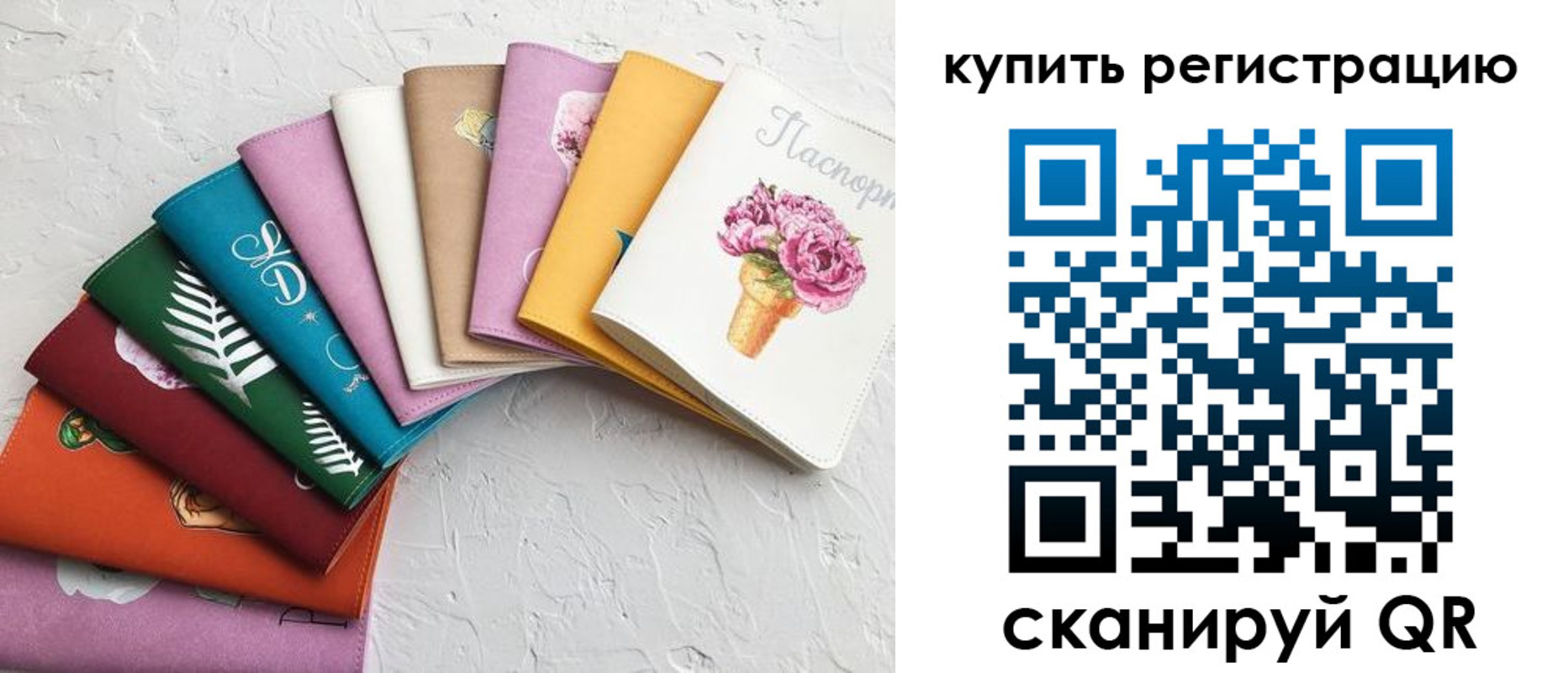 прописка поиск в Мытищах