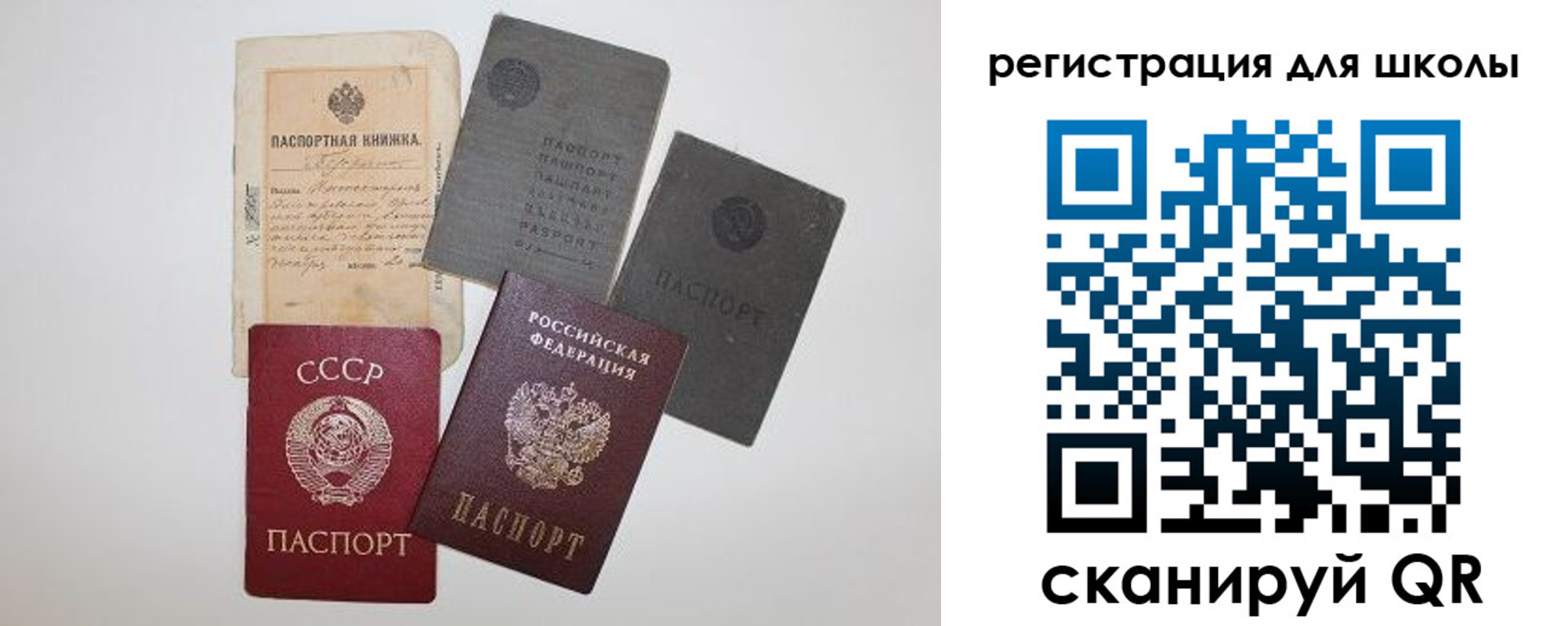 где прописаться в Мытищах